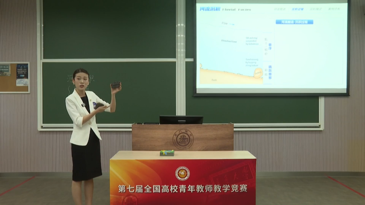 我院金思丁老师获得全国高校青年教师教学竞赛一等奖!