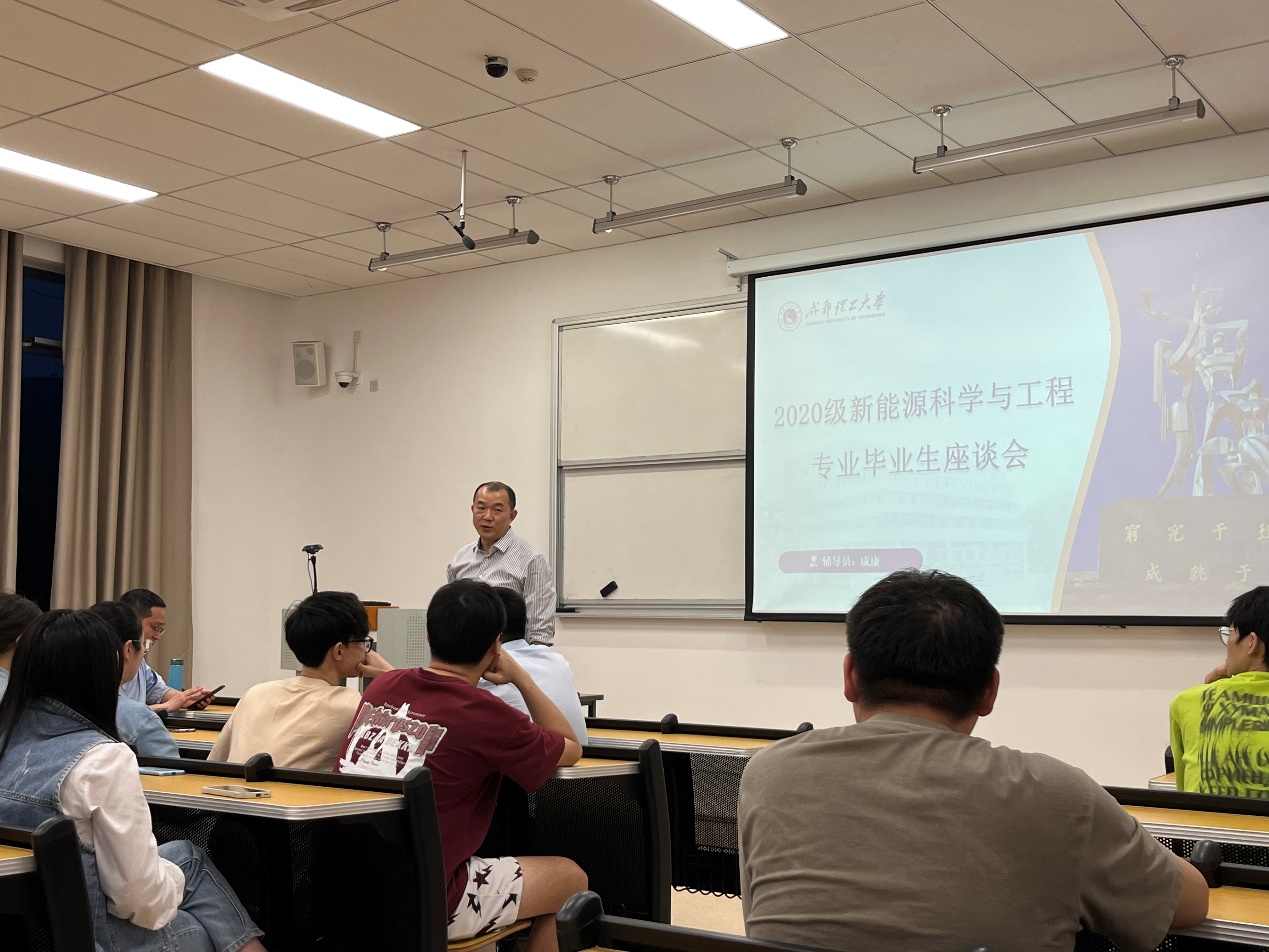 能源学院页岩气现代产业学院赴宜宾校区交流调研