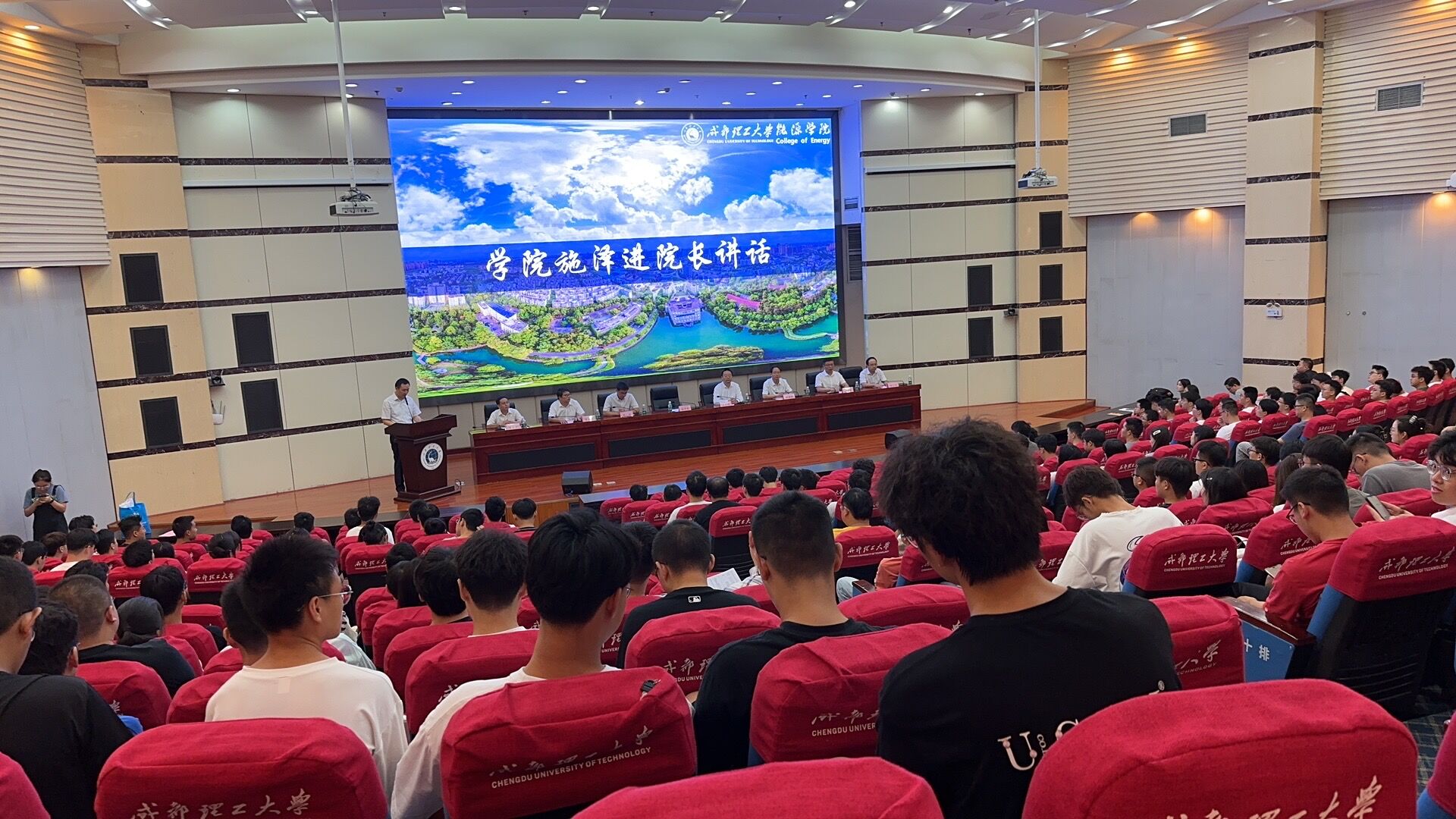 网站首页>学院新闻>正文能源学院院长施泽进发表致辞,就学院历史,学科